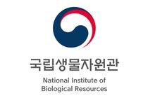 National Institute of Biological Resources